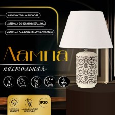 Traffic lamp with lampshade Risalux 