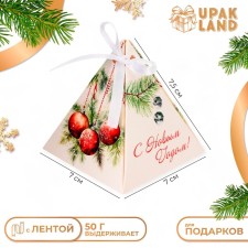 New Year. Bonbonniere, New Year's gift packaging 