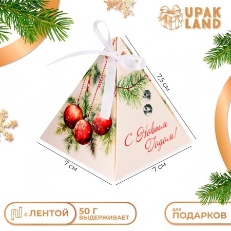 New Year. Bonbonniere, New Year's gift packaging "Berries and toys", 7 × 7 × 7.5 cm.