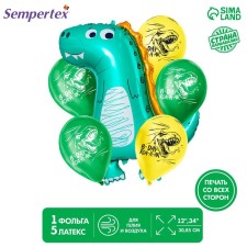 A set of balls 