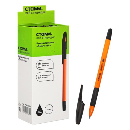 Ballic Handle Handle "150" Knot 0.7 mm, black ink, orange case
