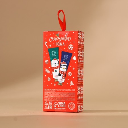 New Year's gift set, hand cream, 2x30 ml, new year-8