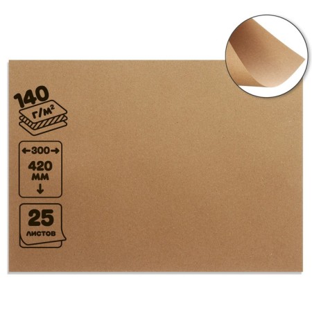 Craft-paper, 300 x 420 mm, 140 g/m2, set of 25 sheets, brown/gray