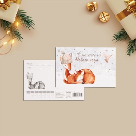 Mail card "Cozy moments", 10 x 15 cm, New Year