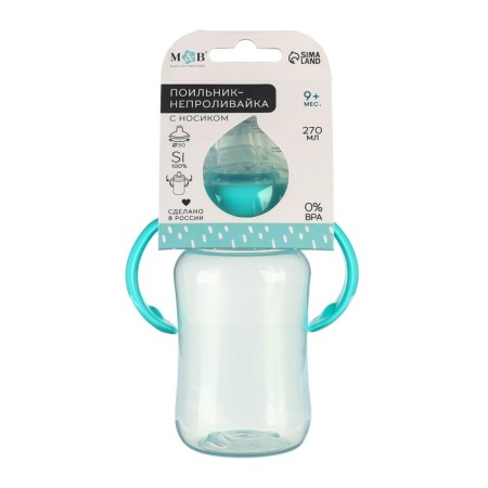 Drunker - children's impotion with a soft nose, 270 ml., With pens, Biryuzovoy color-3