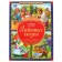 Favorite fairy tales. Ushinsky K.D. and etc.