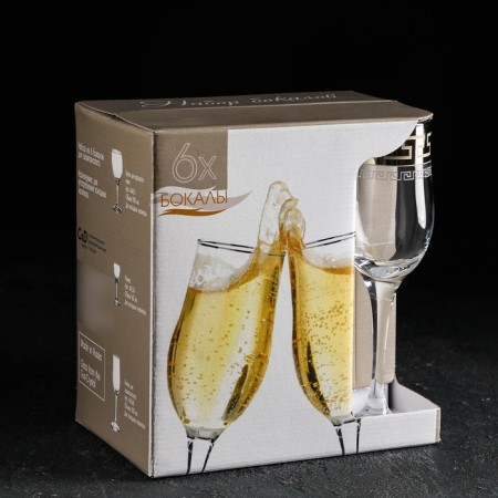 A set of glasses for champagne Naero, 190 ml, 6 pcs-1