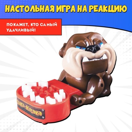 The board game to the reaction "Cusak dog", from 1 player, 10+-1