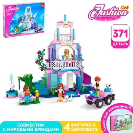 Constructor "Ice Boutique", 371 details