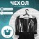 Clothing cover, 52 × 42 cm, 12 μm, transparent color