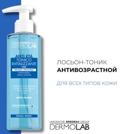 Dermolab Anti-Auging Tonic Lotion, anti-aging, 200 ml tonic-1