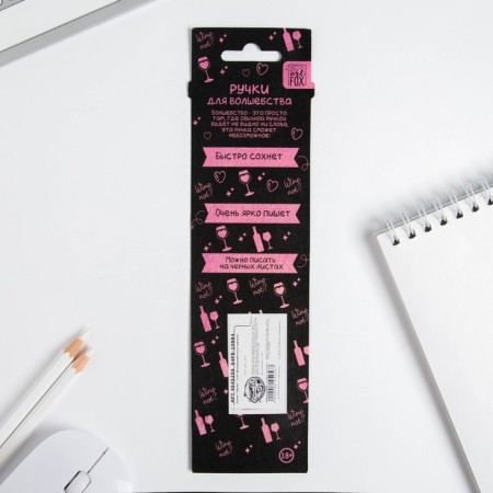 Handles "Bunny", 2 pcs fluorescent ink-3
