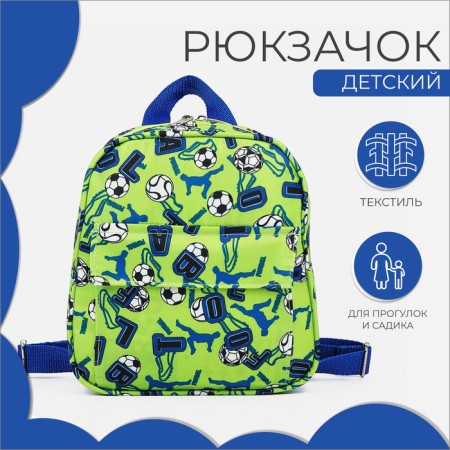 Baby backpack on zipper, external pocket, lightning color