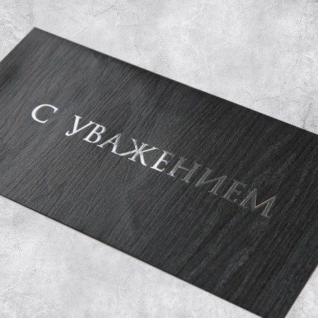 Gift envelope "Sincerely", embossing, designer paper, 22 × 11 cm-3