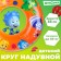 Circle of inflatable for swimming 55 cm, children's, fixes