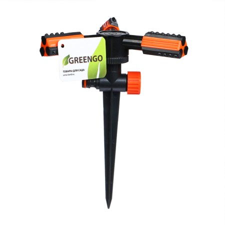 3-fly sprayer, 24 cm, under connector, peak, plastic, Greengo-11