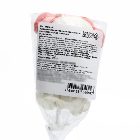 Marshmallow on the stick "Snowman", 20 g-5