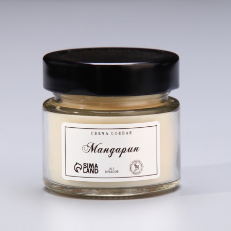 Aromatic candle made of soy wax in a bank, 75 g, mandarin-4