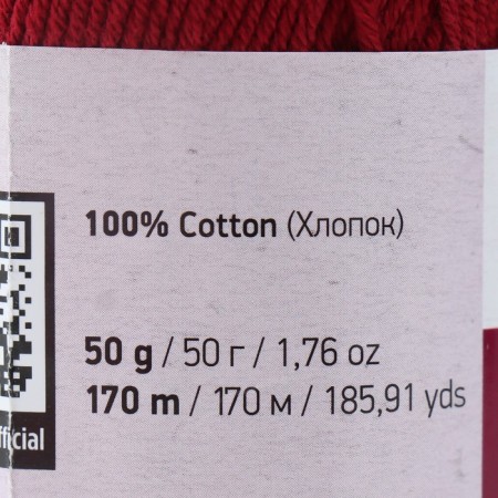 Yarn "IDEAL" 100% cotton 170m/50g (238 Bordeaux)-3