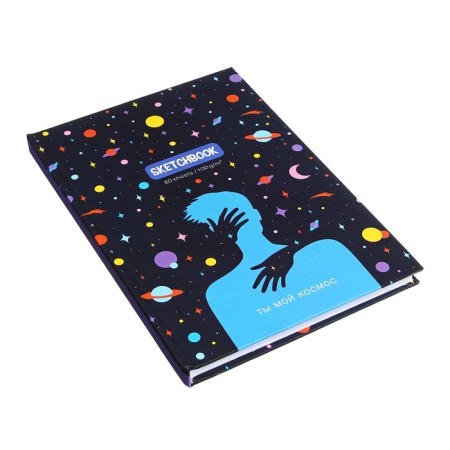 Sketchbook A5, 80 sheets "You are my cosmos", hard cover, matte lamination, OFSET block 100 g/m2-1