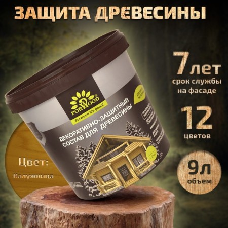 Antiseptic Iceeptic in natural linseed oil VDPF-1601 Kaluga 9 L
