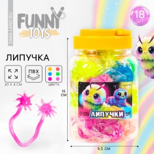 Липучка "Двойной удар"гусенички, цвета МИКС, в банке