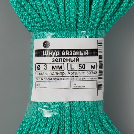 Knitted polypropylene 3 mm green cord 50m-3