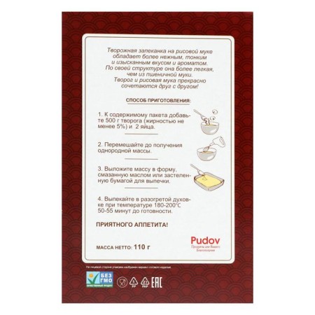 Flour mixture cottage cheese casserole, on rice flour, 110 g-1
