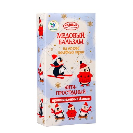 New Year's honey balm Altai "Anti-Prostuda", 250 ml-1