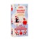 New Year's honey balm Altai "Anti-Prostuda", 250 ml