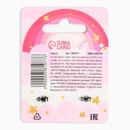 Earrings "Cute", 2 x 1.5 cm-5
