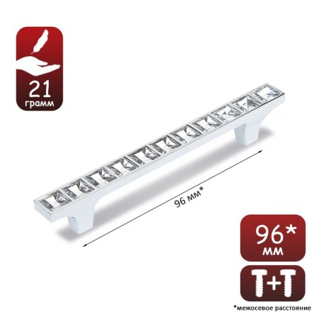 Tundra handle PC165CR, m/o 96 mm, chromium color