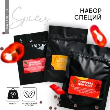 Set of spices 