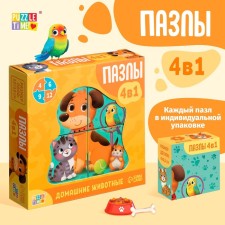 Puzzles 4 in 1 