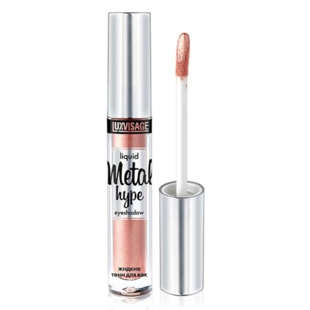 Eye Shadows Liquid Luxvisage Metal Hype, tone 02 golden peach