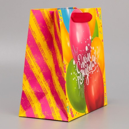 Gift Laminated Square, packaging, “Happy Birthday!”, 22 x 22 x 11cm-2