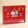 Tea collection "Cozy tea parties", 54 g (30 bags x 1.8 g).