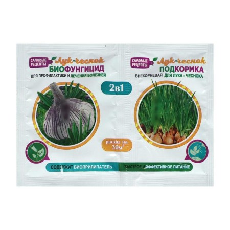 Biofungicide 2 in 1 onion and garlic, 10 g + foliar top dressing, 10 ml