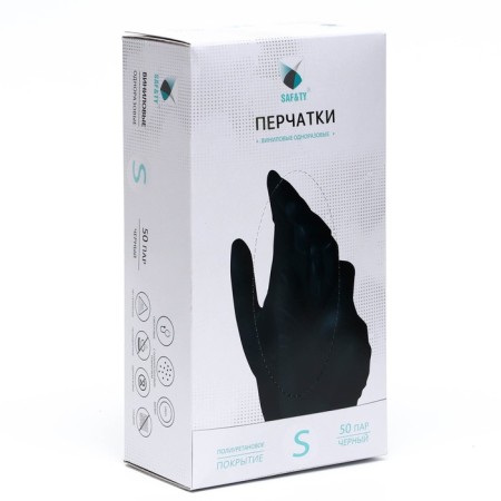 Vinyl vinyl gloves, size S, black, 50 pairs