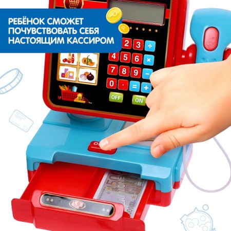 Cash Calculator "My Shop", sound, light-5