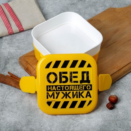 Lancer-Box two-level "Dinner of a real man", 0.8 liters-1