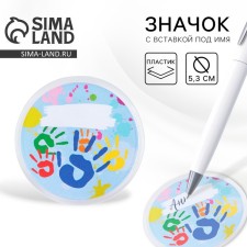 The icon is plastic, with the insert 