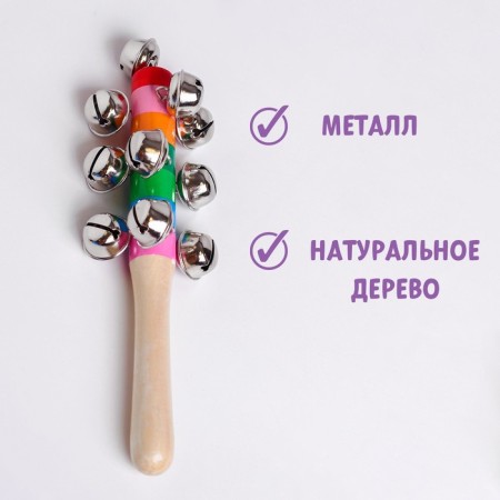Wooden musical toy "Bubenets Rainbow" 18 cm-3
