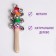 Wooden musical toy "Bubenets Rainbow" 18 cm