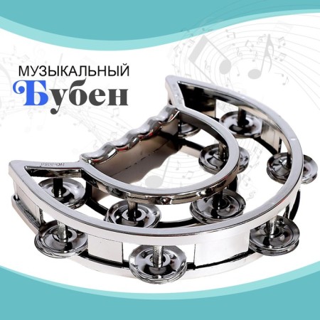 Musical-Buben toy "Voil shine", with metal bells, Mix color