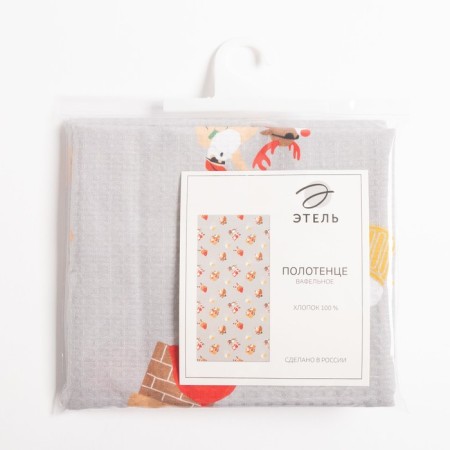 Ethel Santa towel 70x146 cm, 100% cotton 160g/m2-4