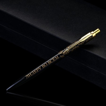 Golden Boss gift handle, metal, 1 mm-7