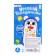 Musical toy "Smart telephone" Light, sound, blue color