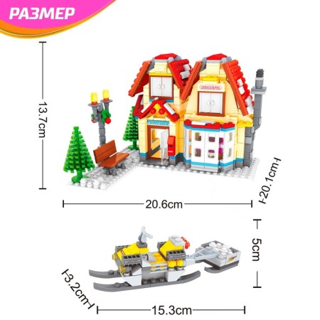 Designer New Year "House with Snowmobile", 597 details-1
