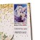 Diamond mosaic with partial filling on the canvas "Girl with Fan", 30 x 40 cm